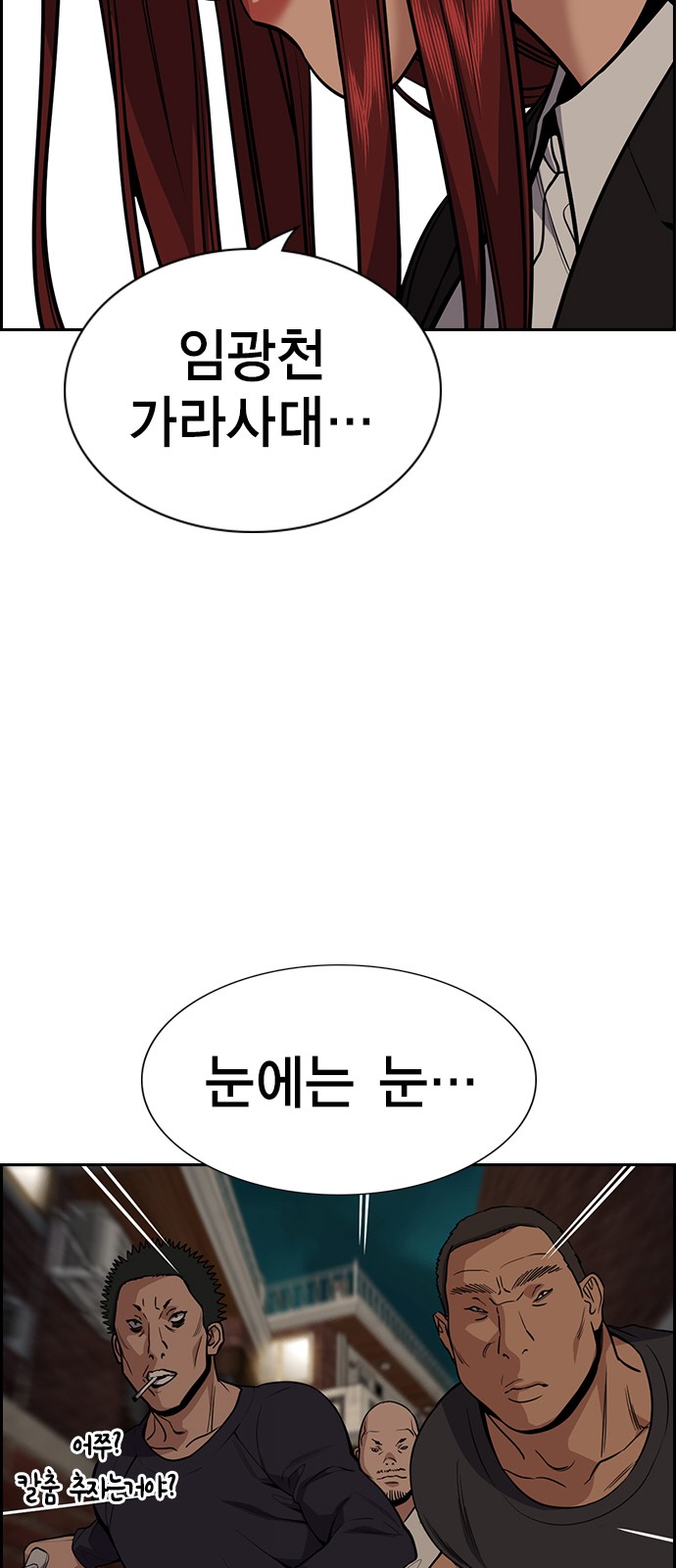 82 페이지