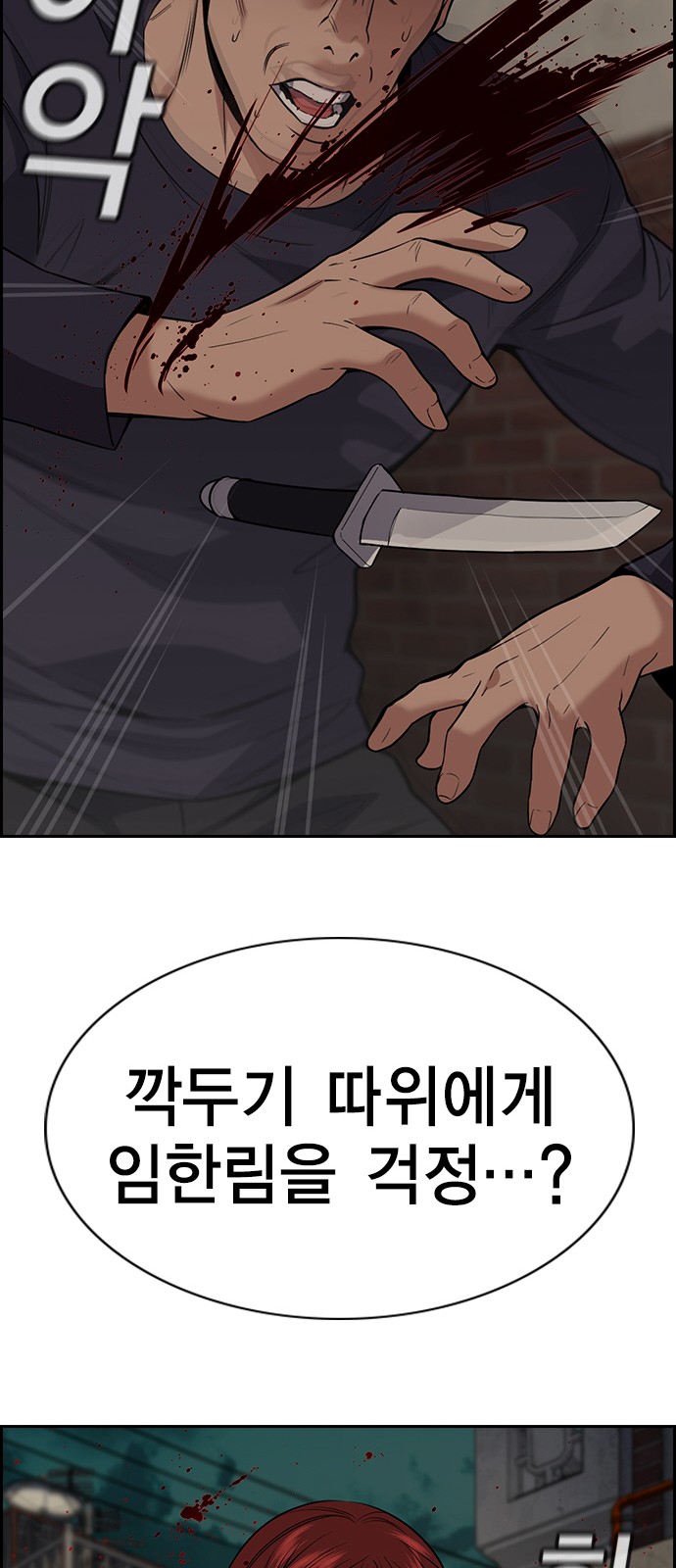 23 페이지