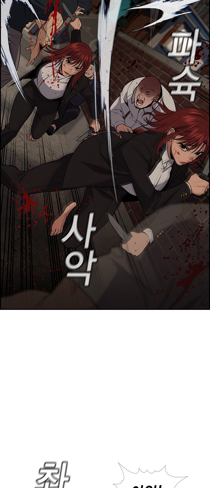 25 페이지