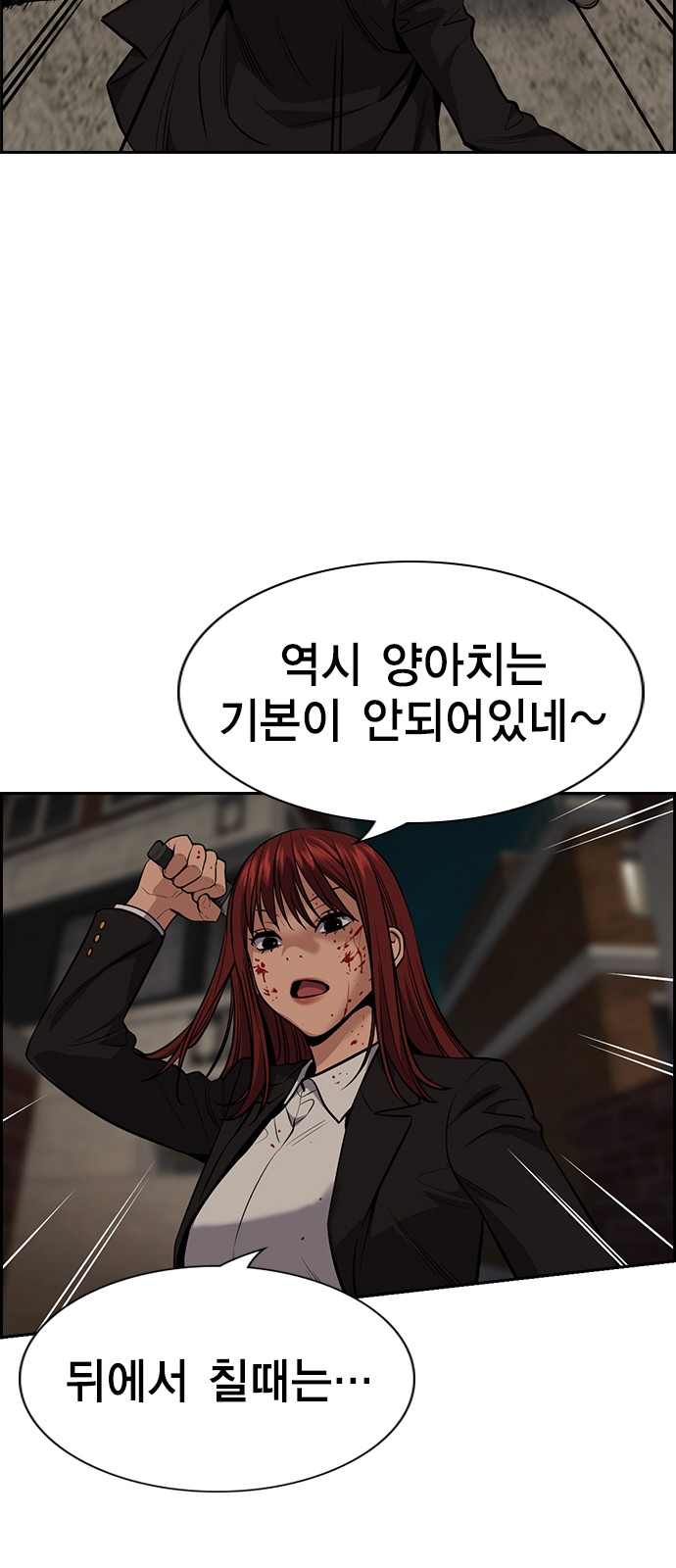 29 페이지