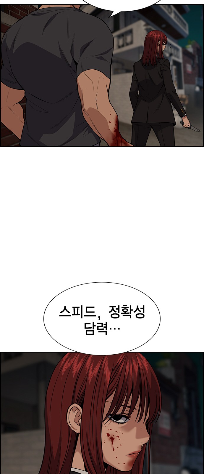 33 페이지
