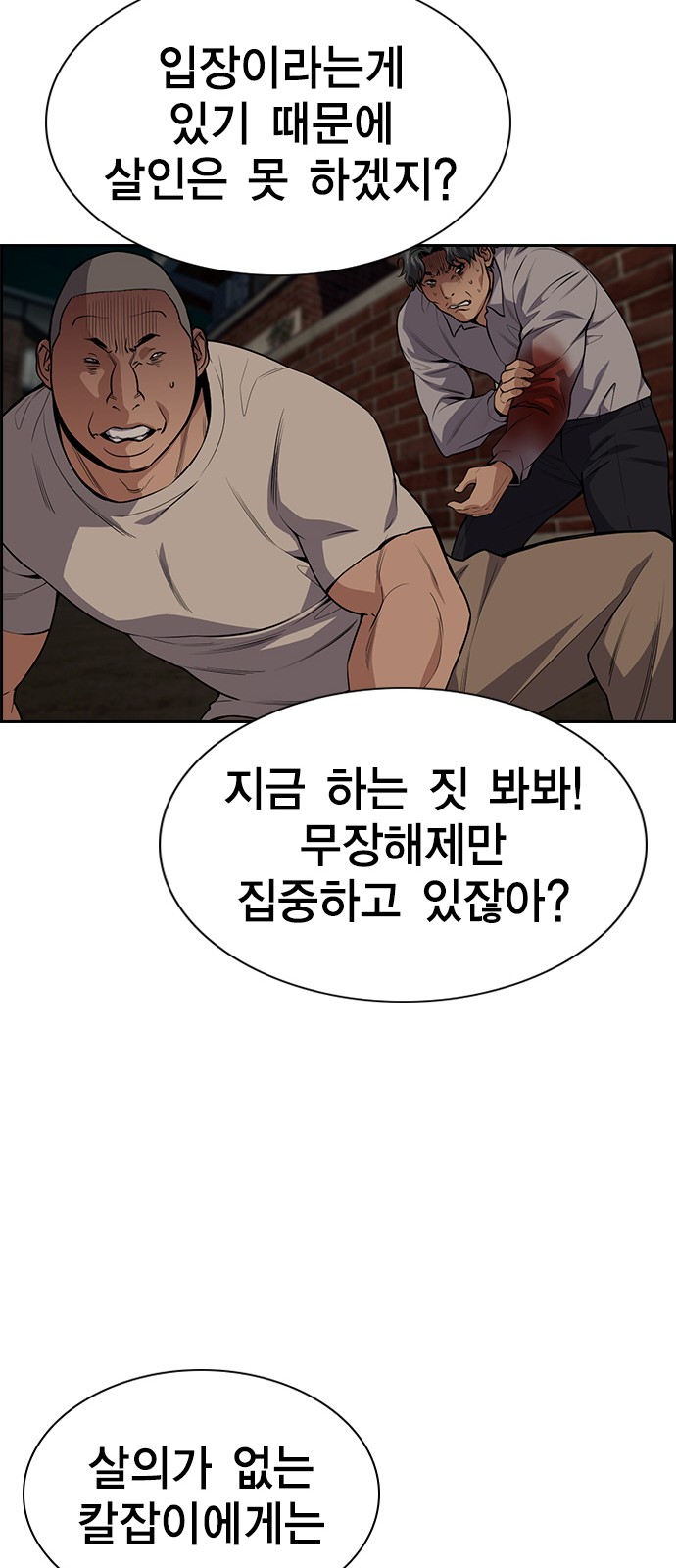 36 페이지