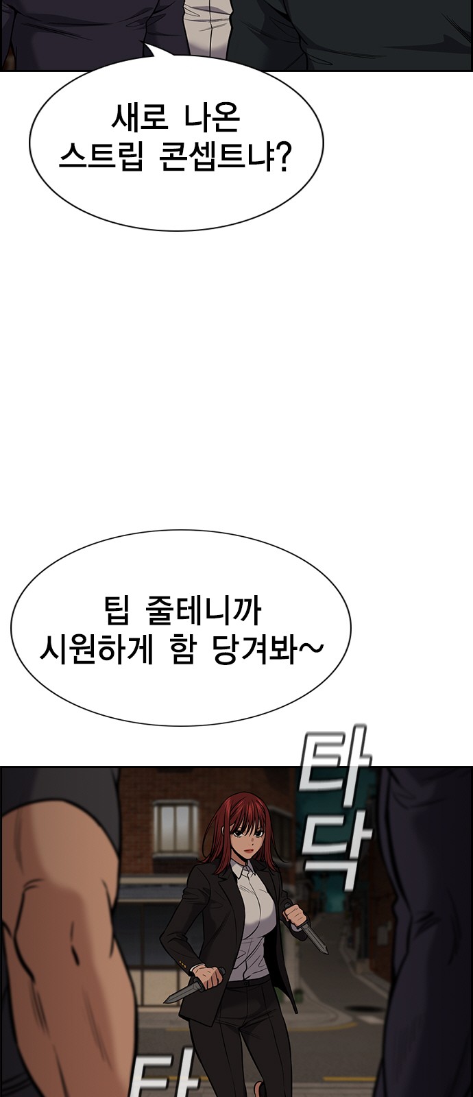 4 페이지