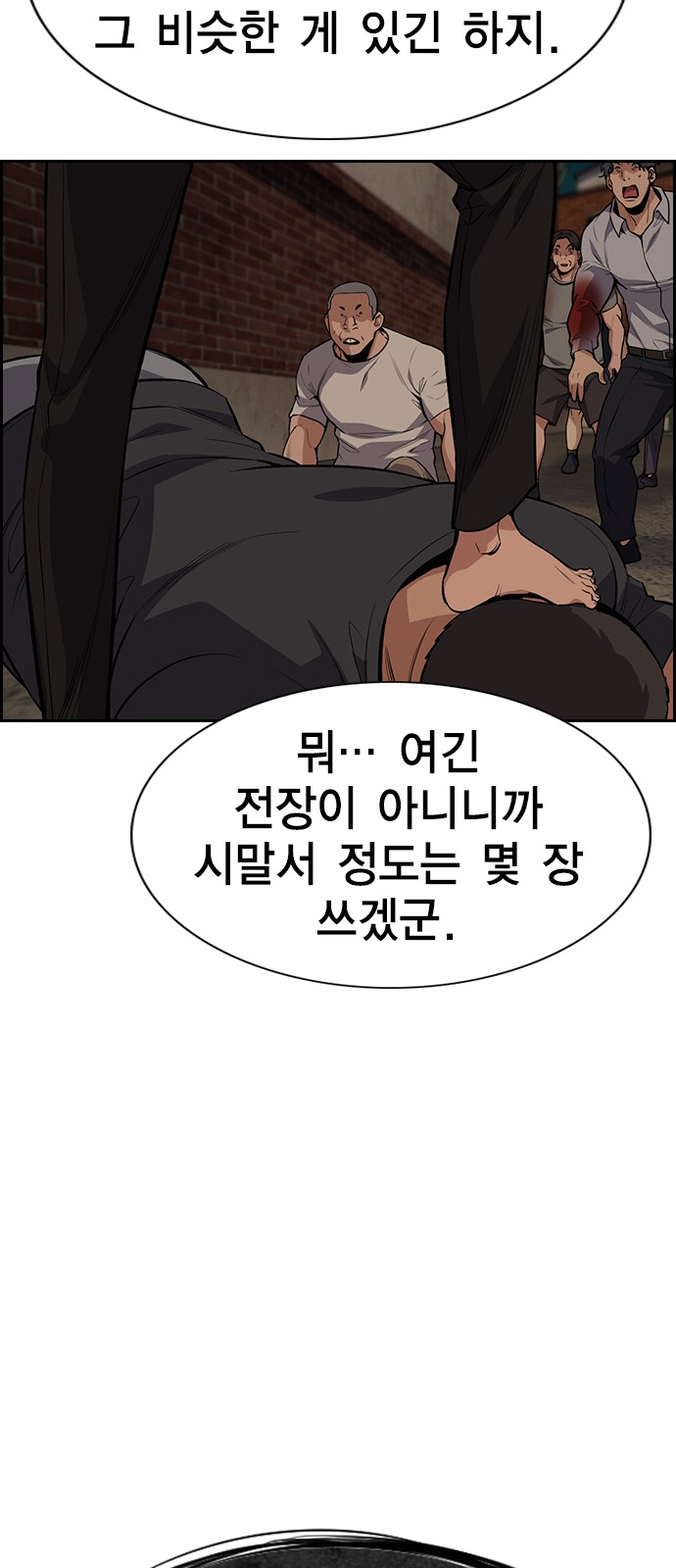 49 페이지
