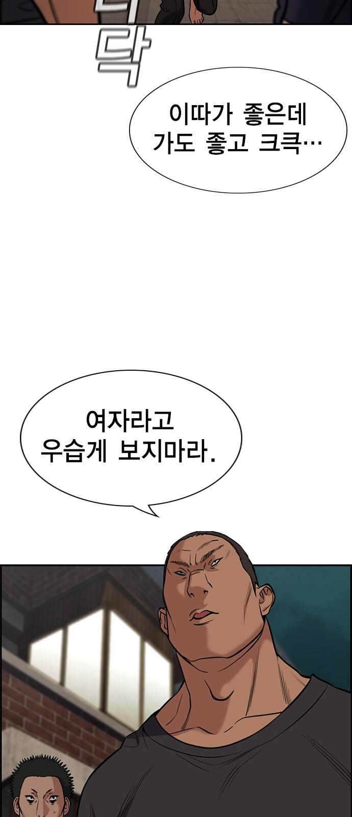 5 페이지