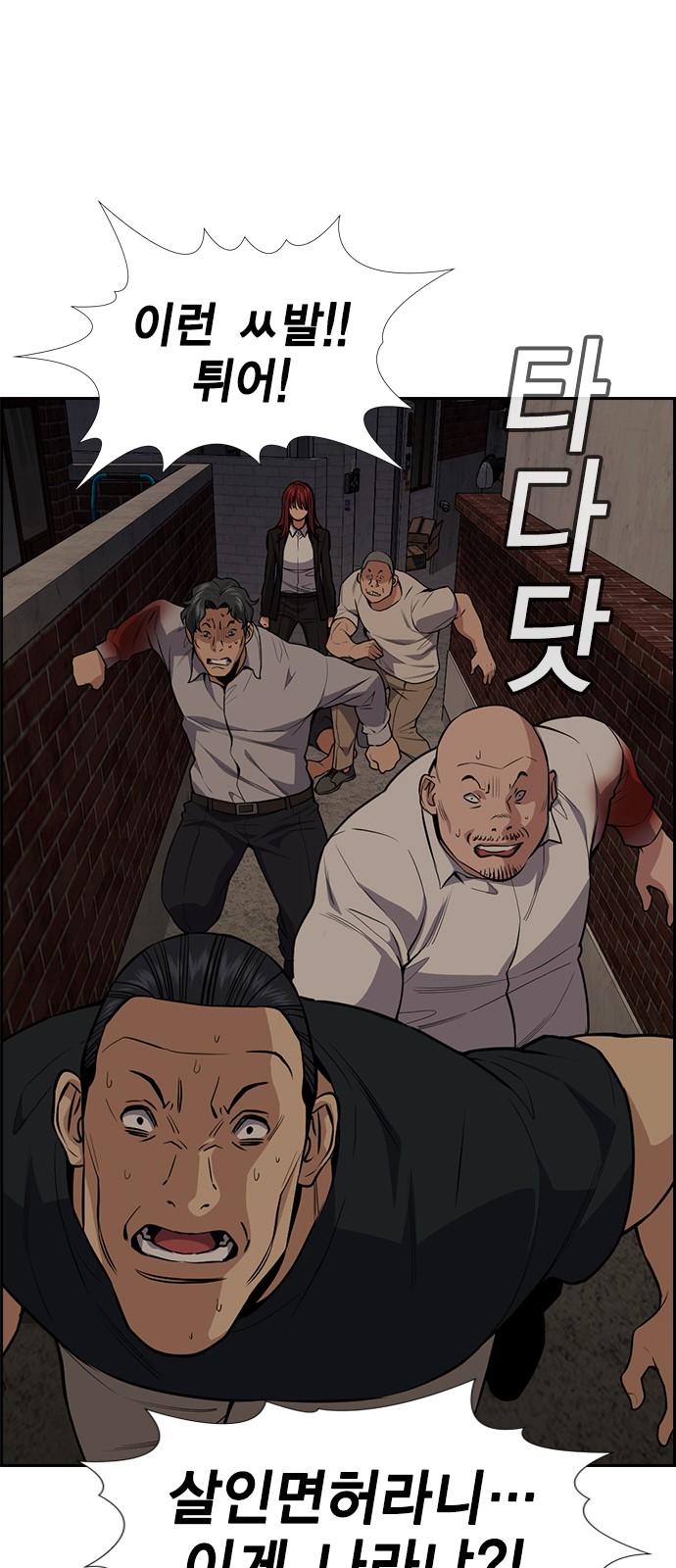 51 페이지