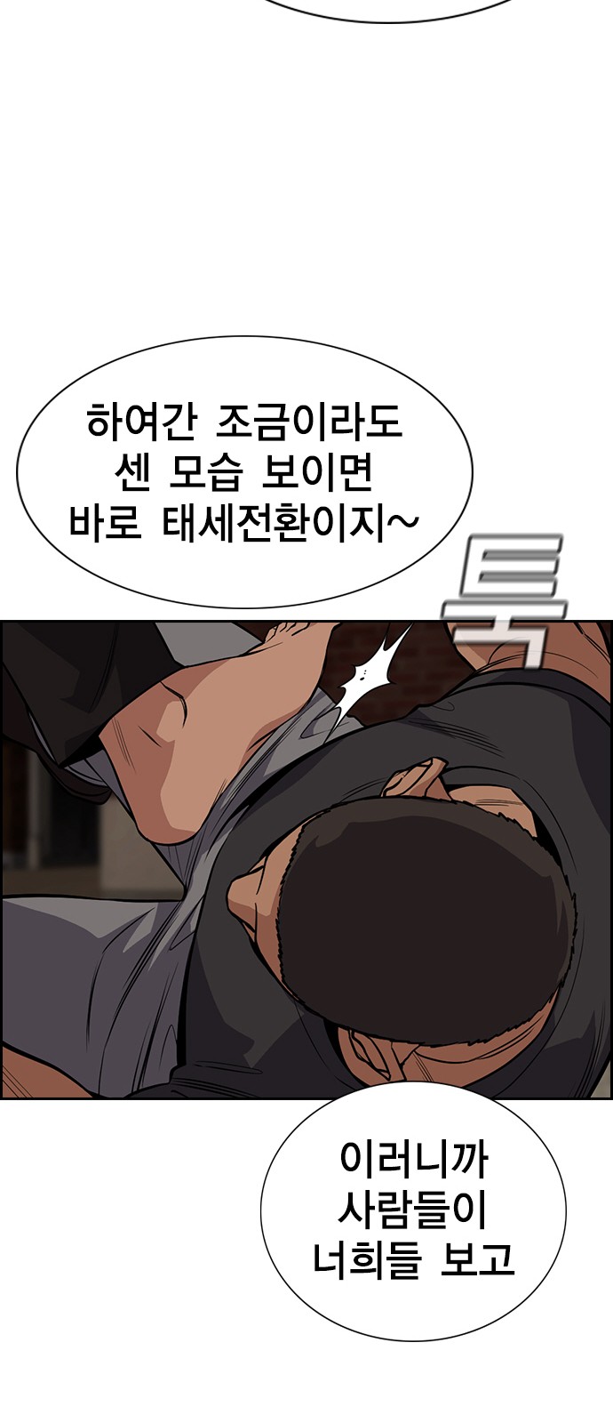 53 페이지