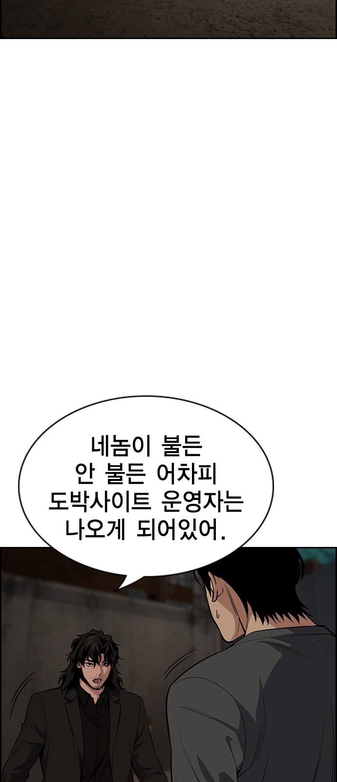 56 페이지