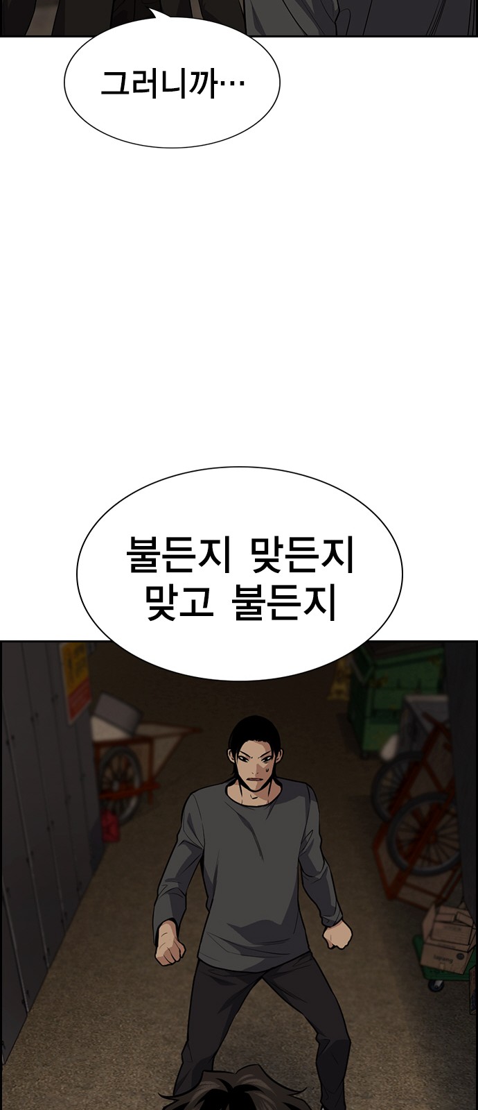 57 페이지