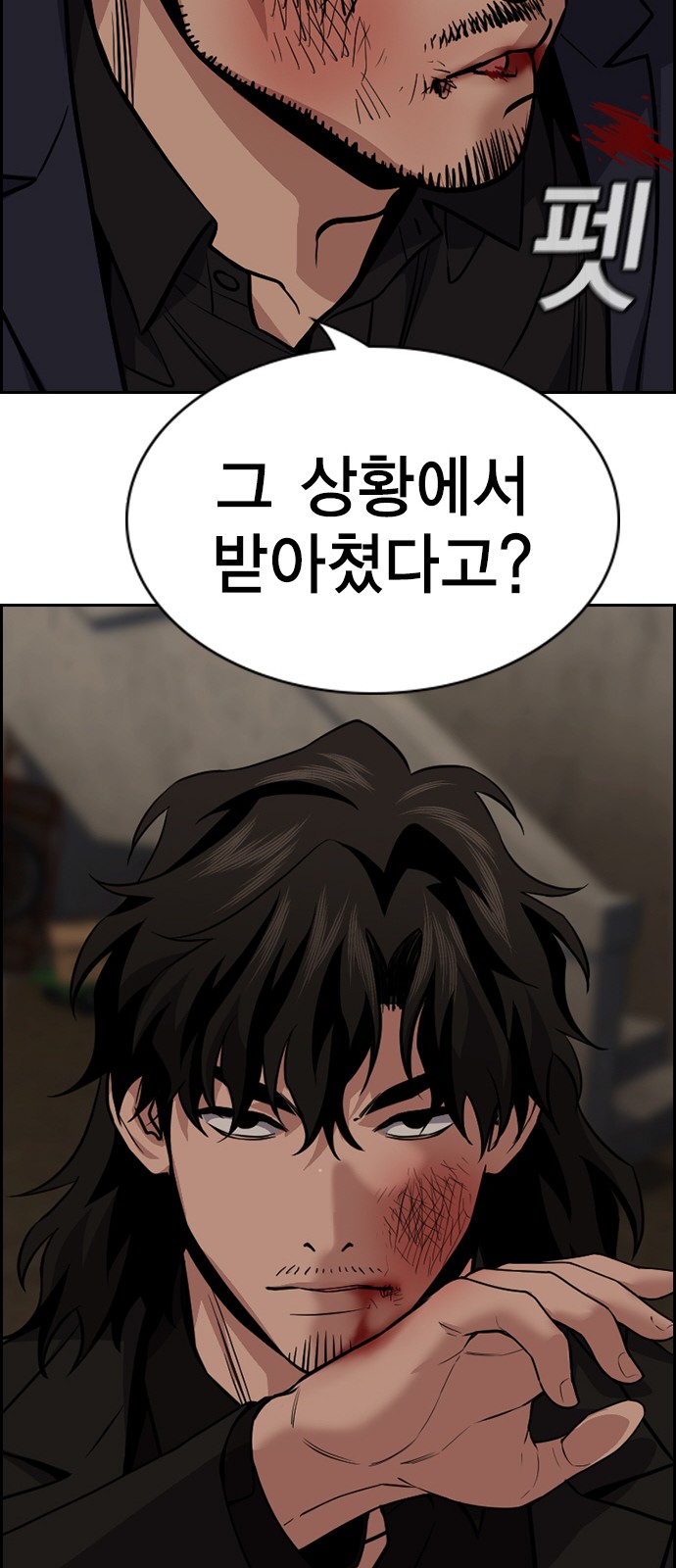 64 페이지