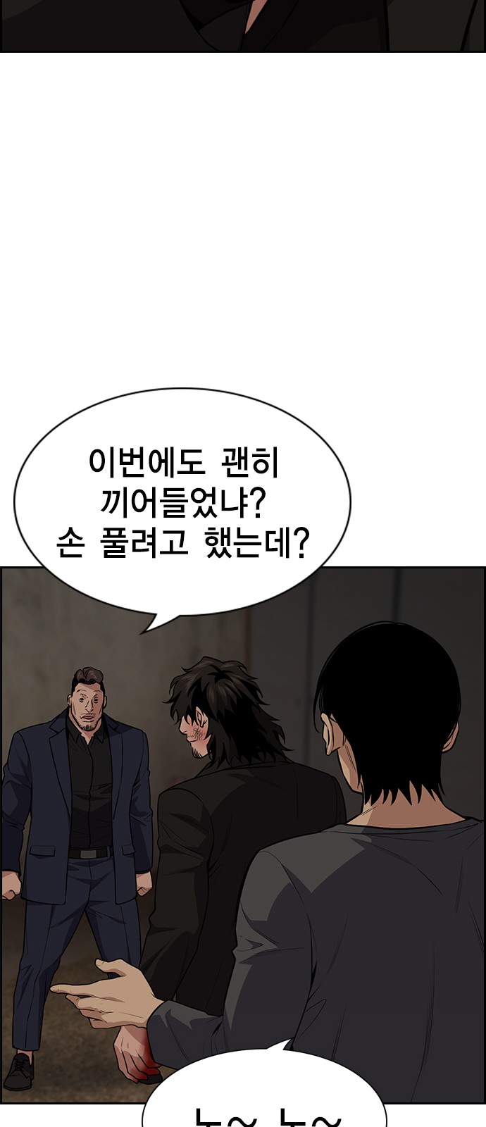 65 페이지