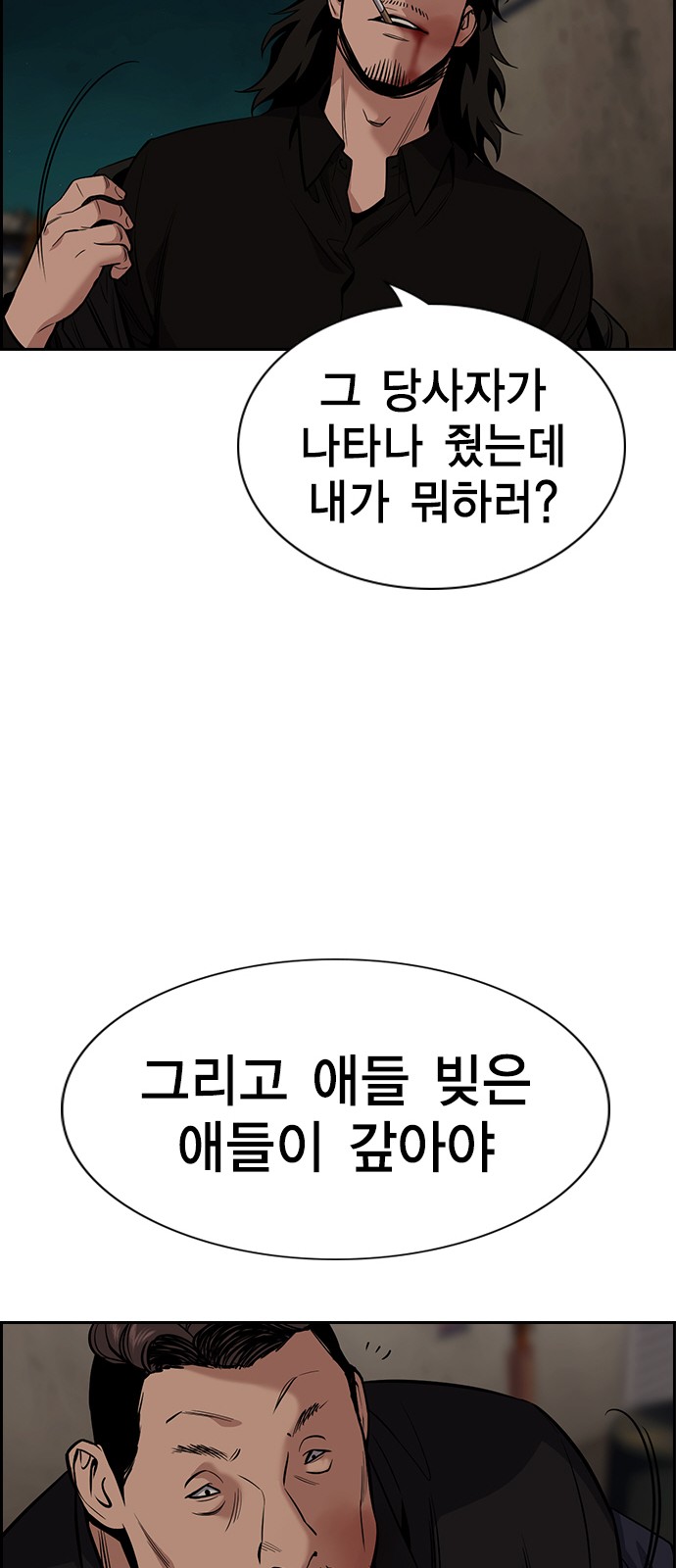 70 페이지