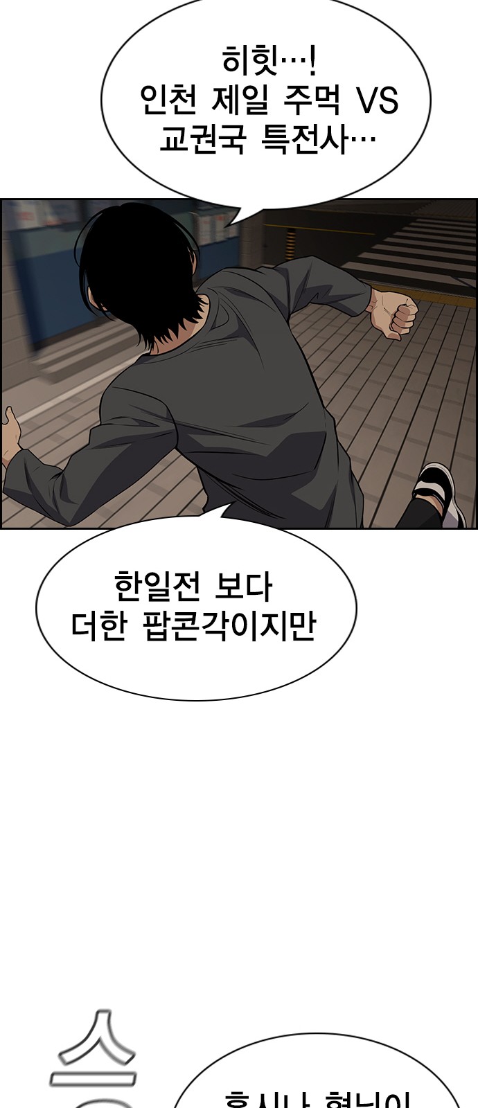 73 페이지