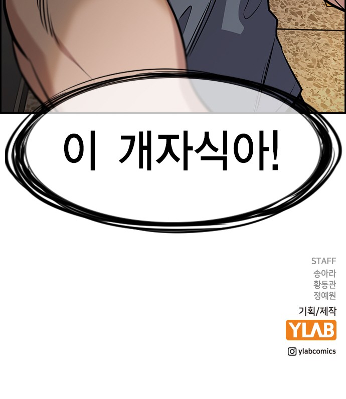79 페이지
