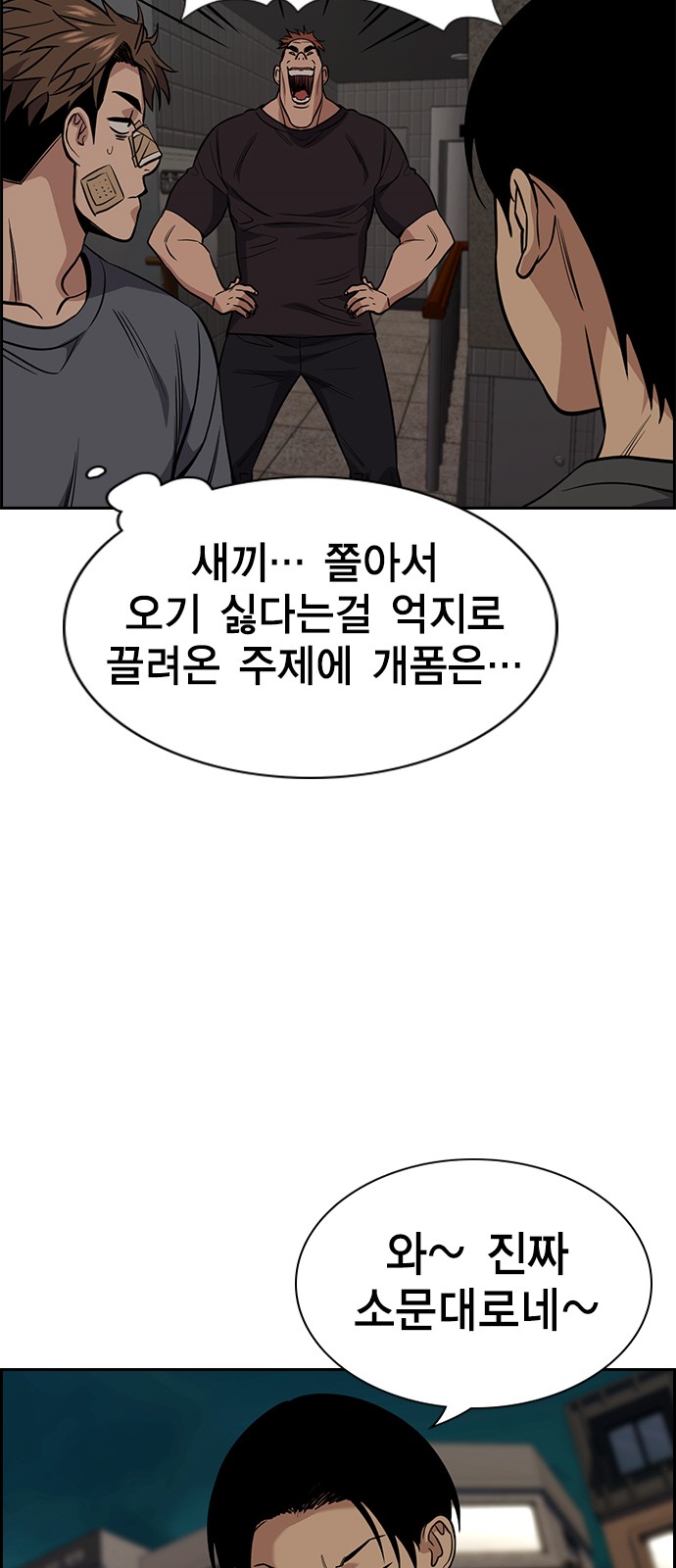 16 페이지