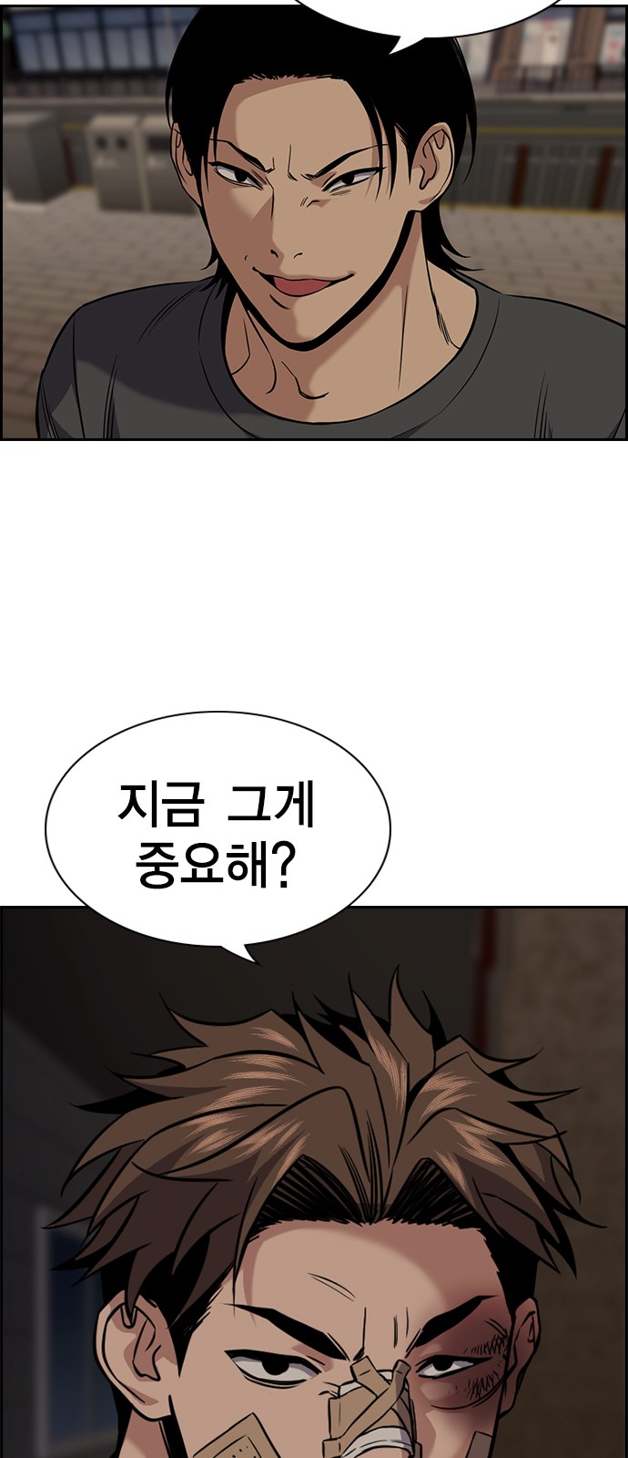 3 페이지