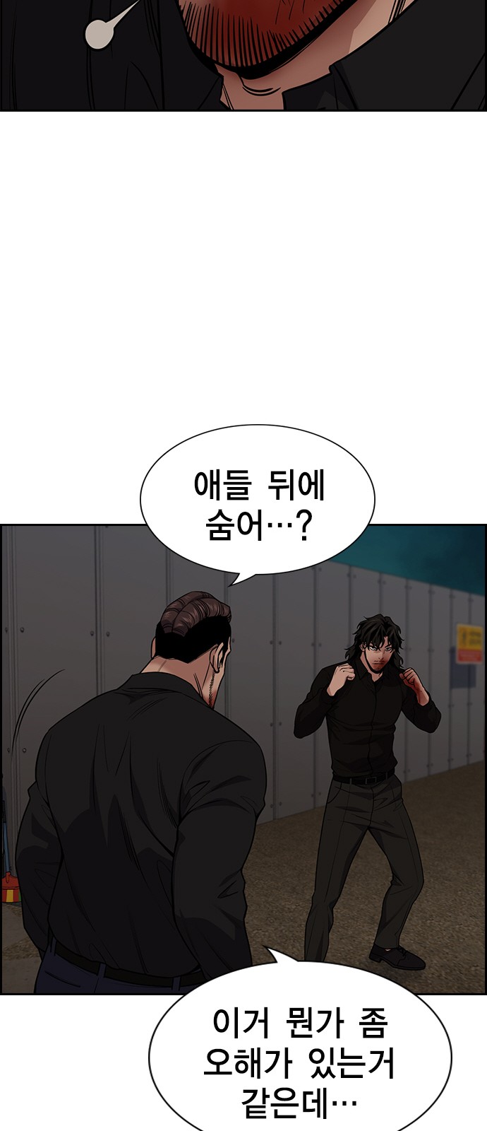 37 페이지