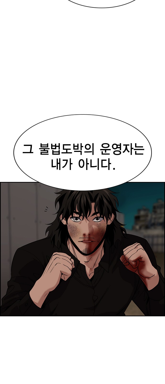 38 페이지