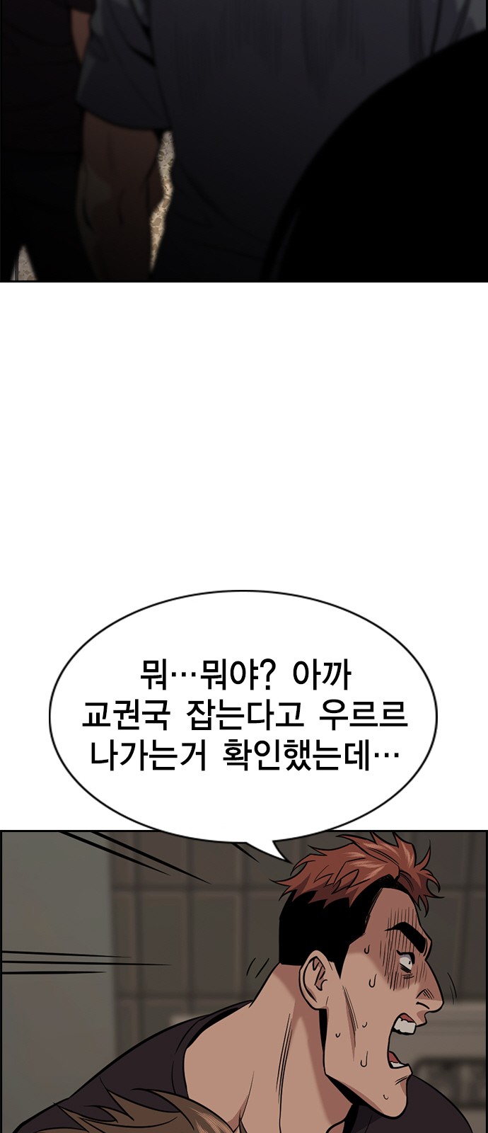 43 페이지