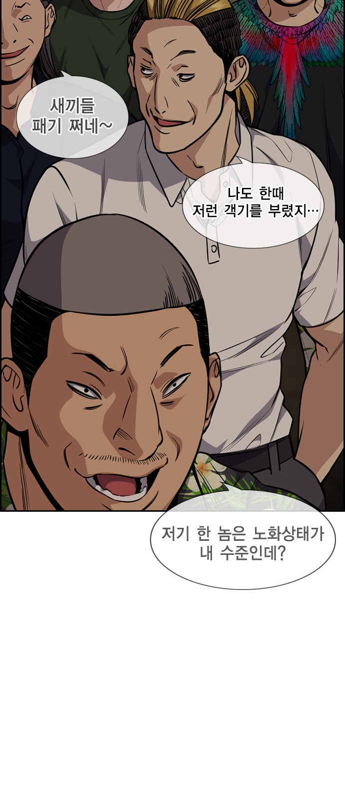45 페이지