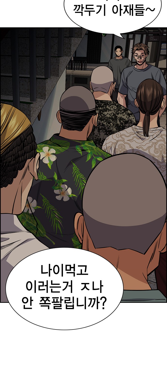 47 페이지