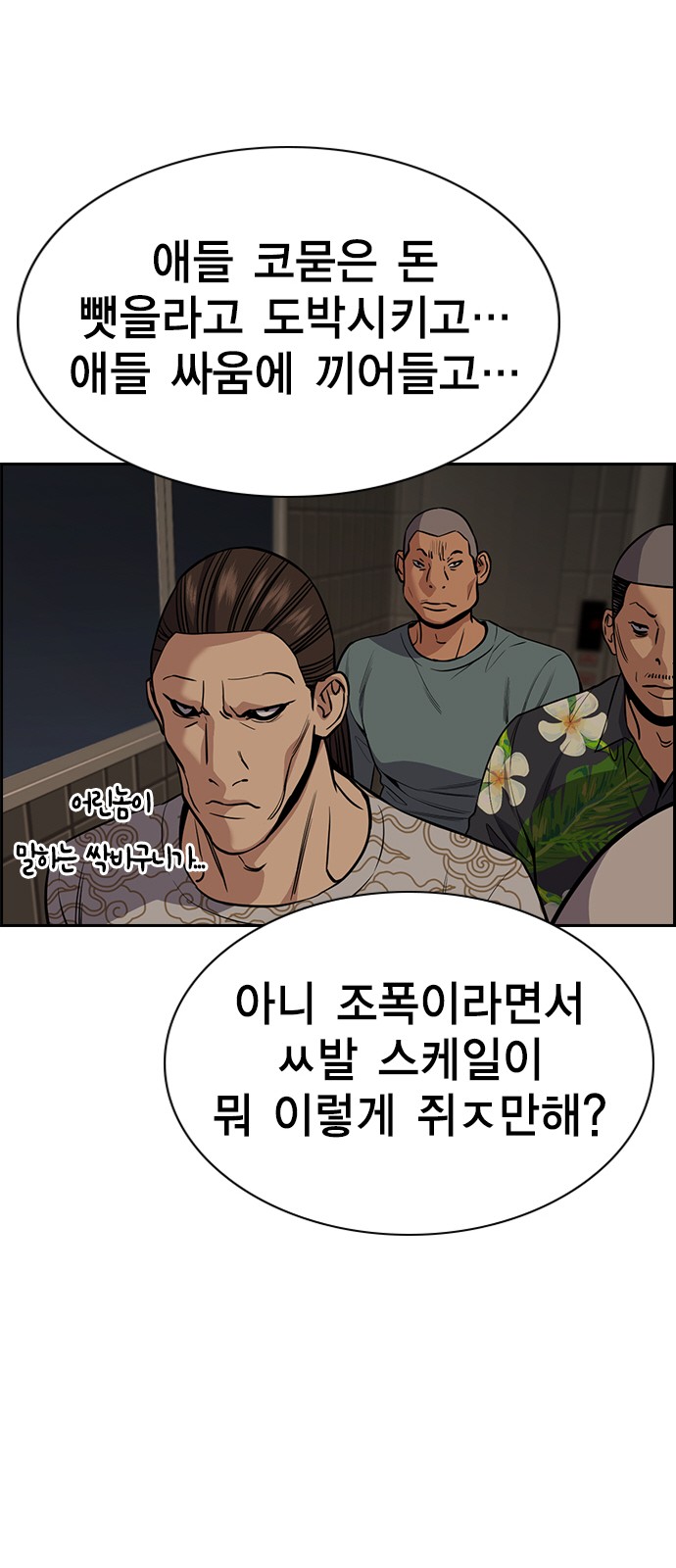48 페이지