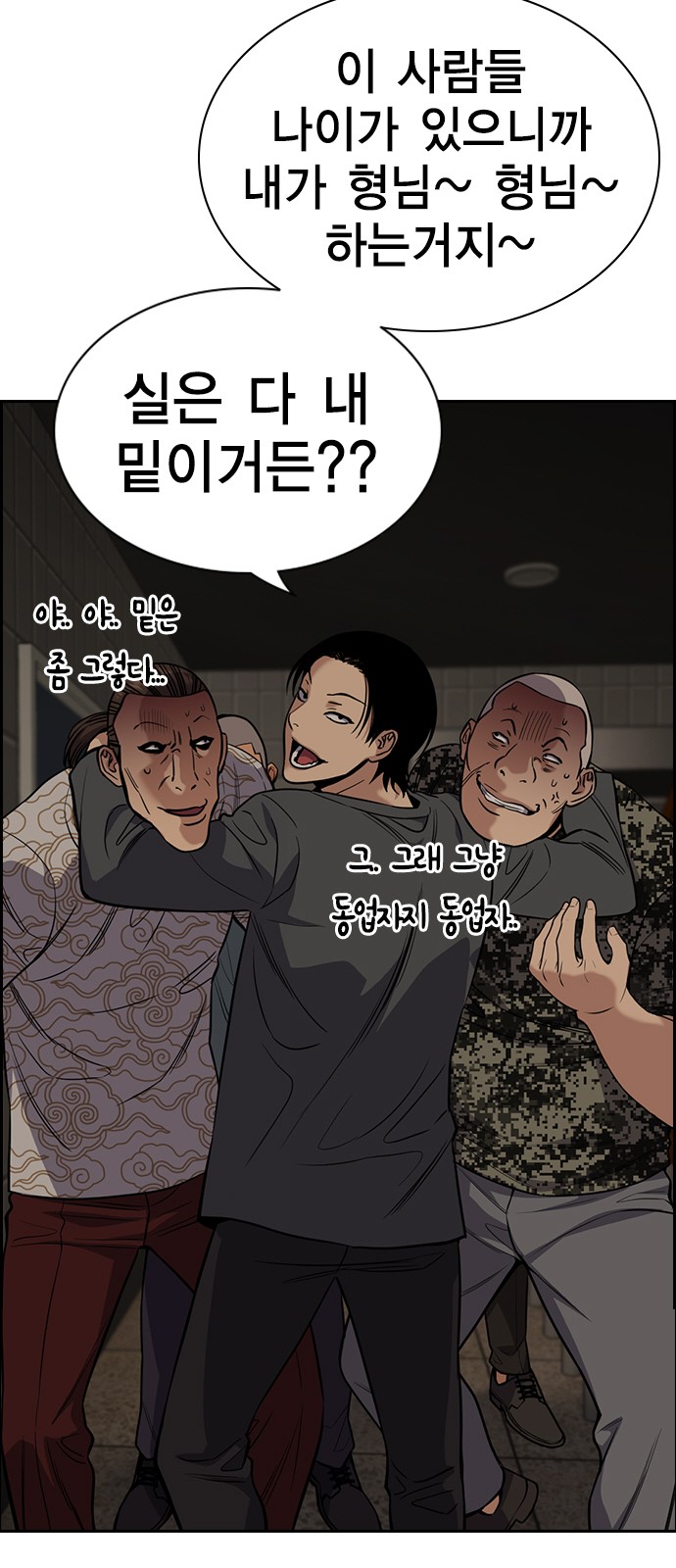 50 페이지