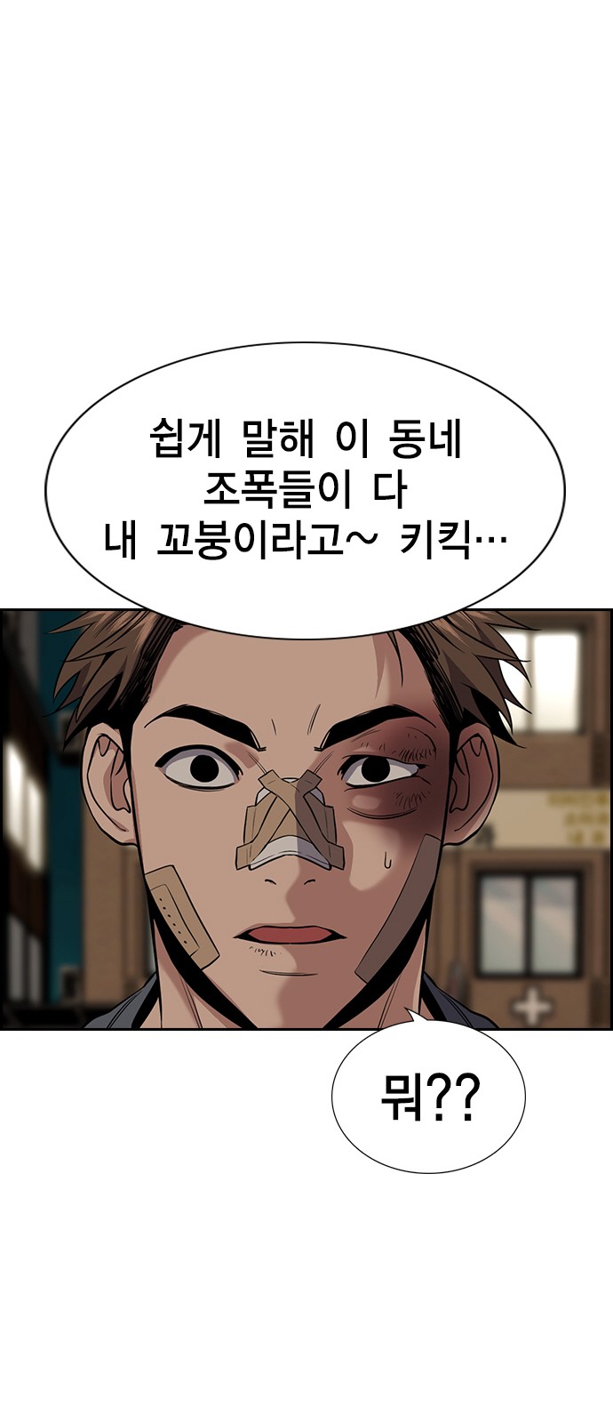 51 페이지