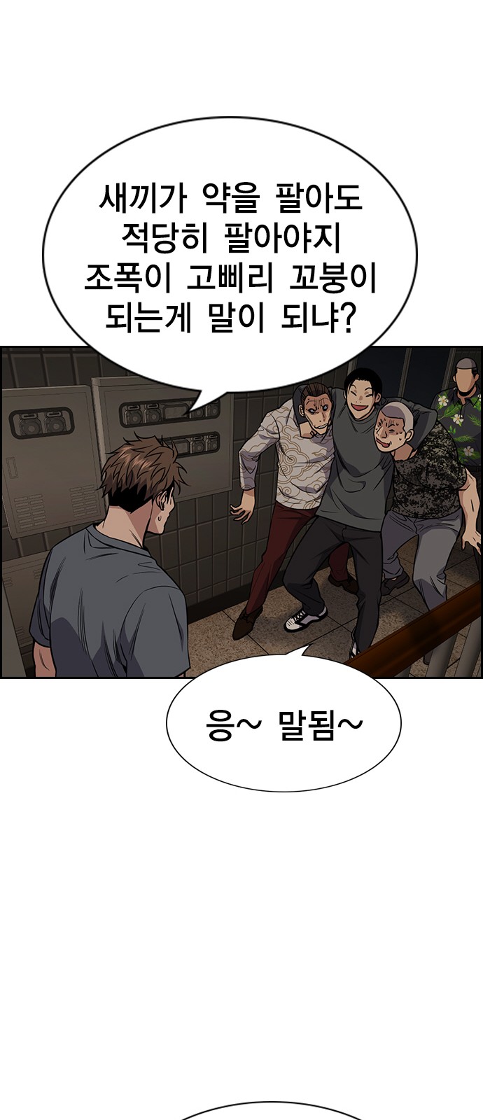 52 페이지