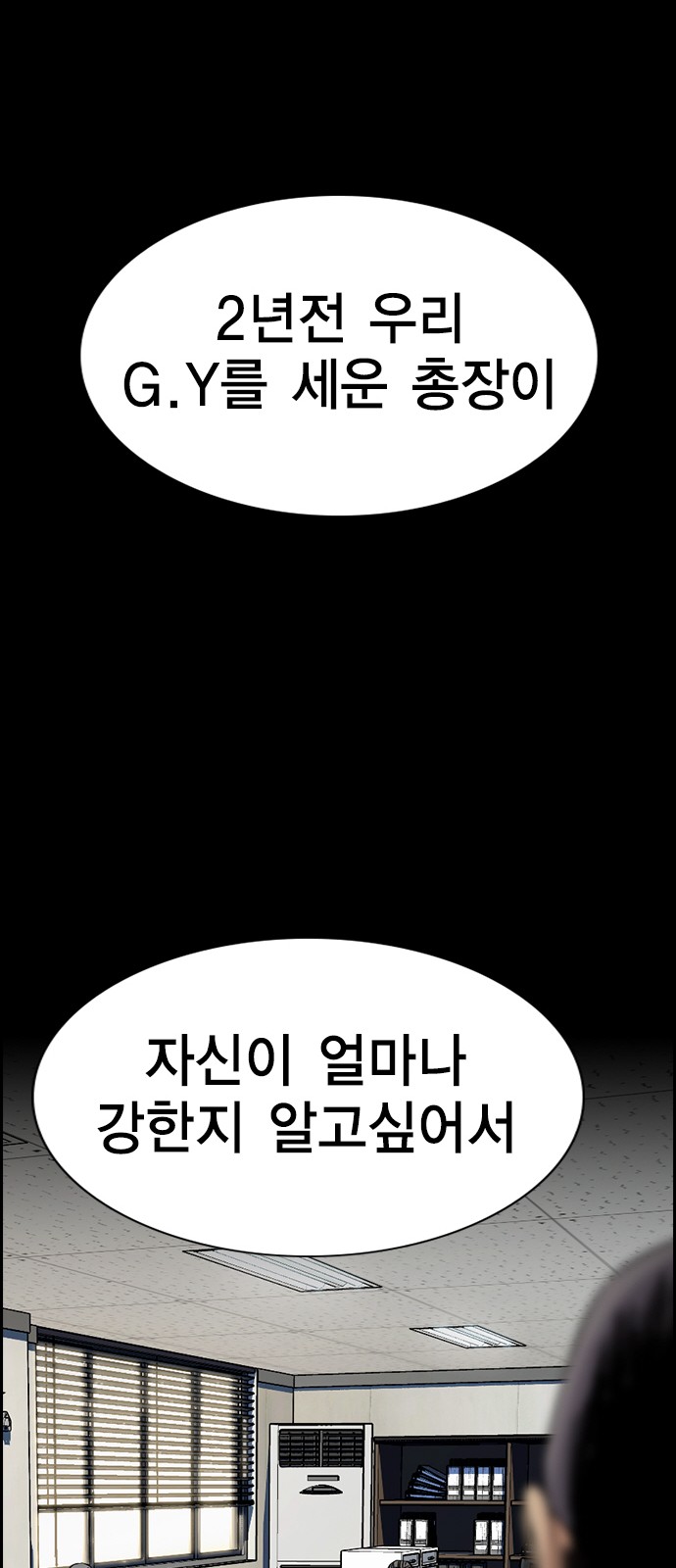 54 페이지