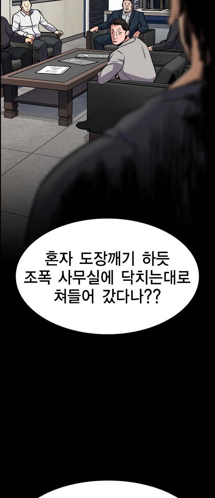 55 페이지