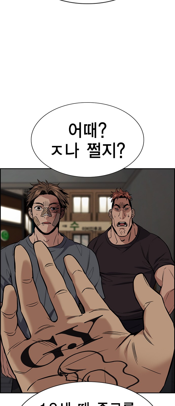 59 페이지