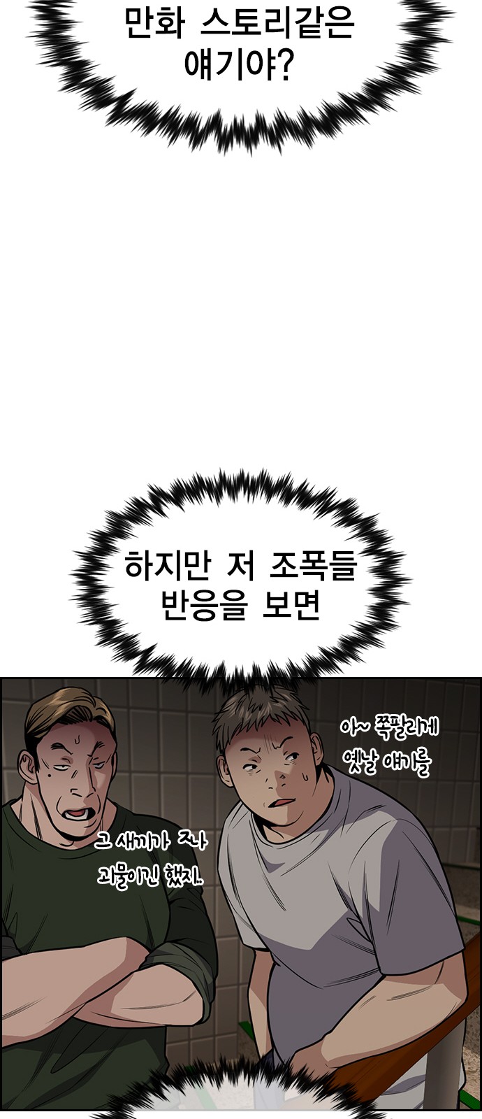 61 페이지