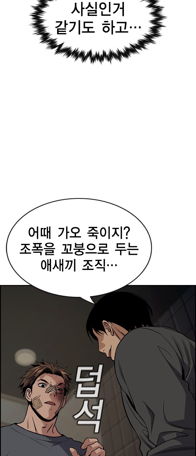 62 페이지