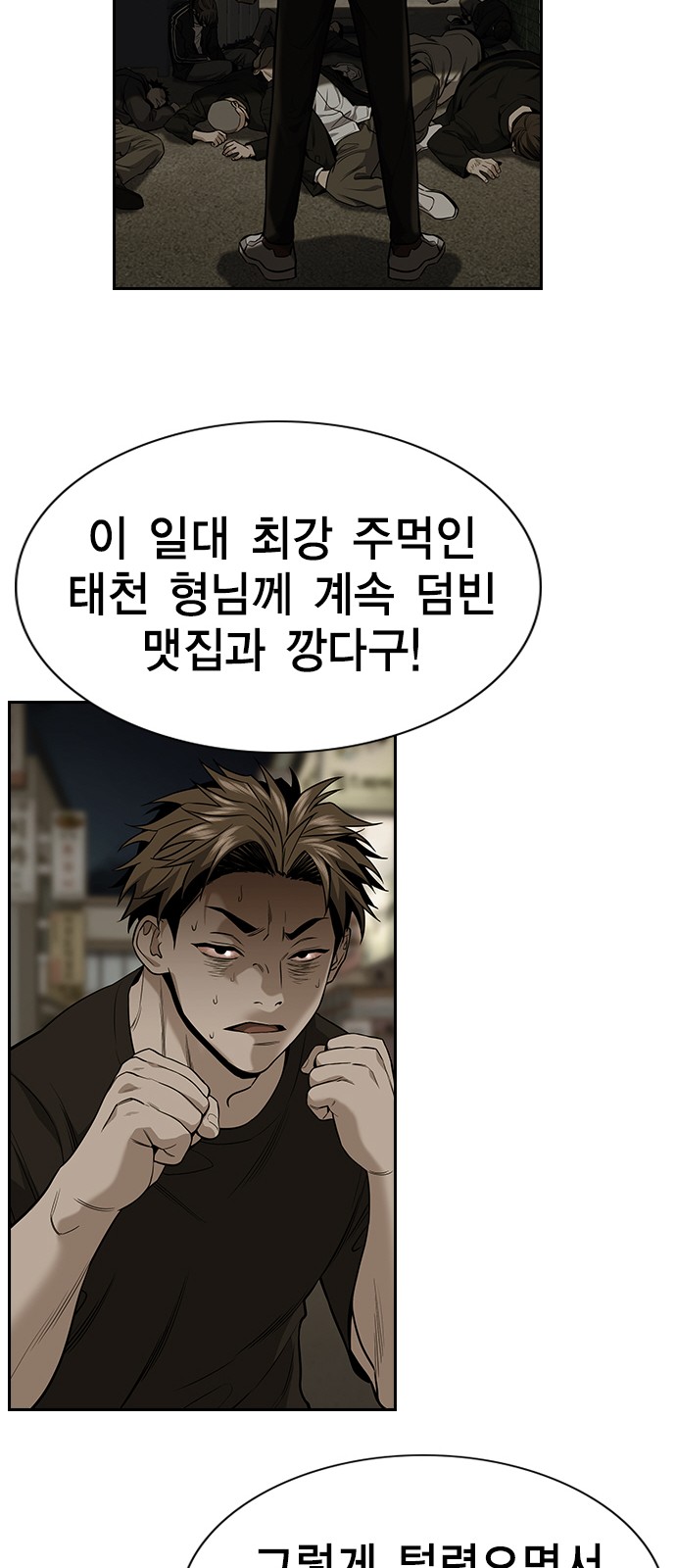 64 페이지