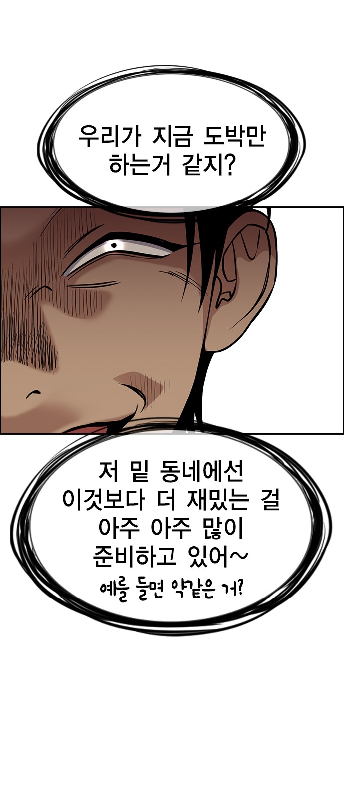67 페이지