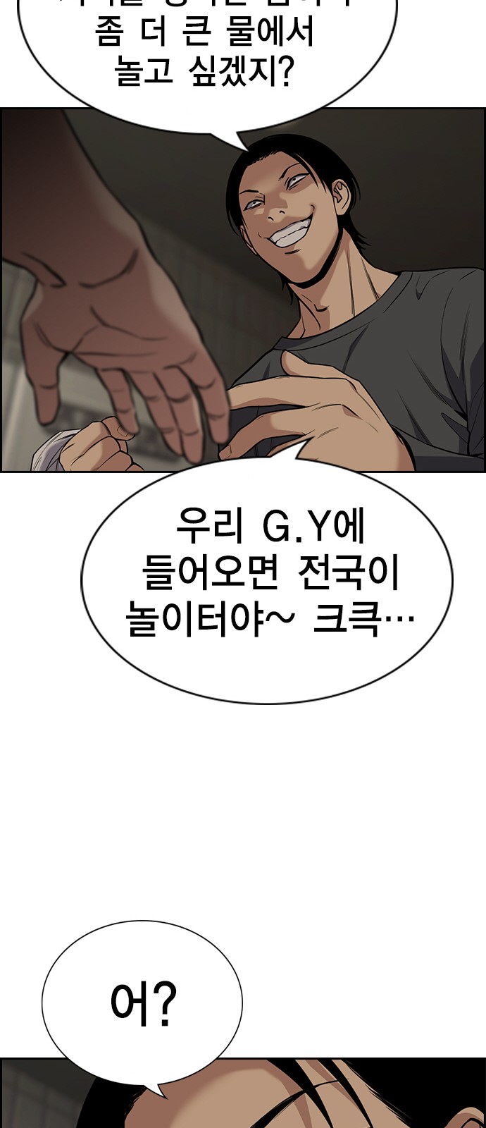 69 페이지