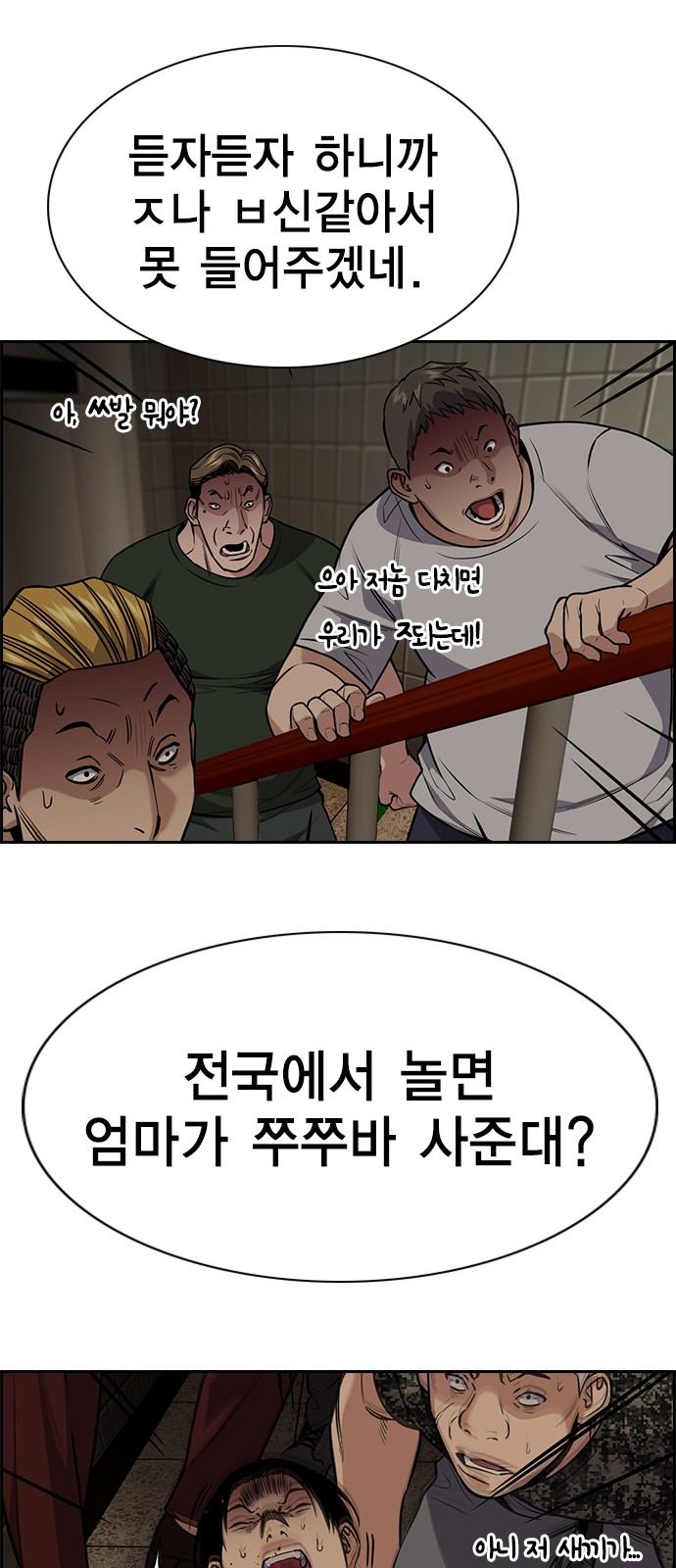 75 페이지