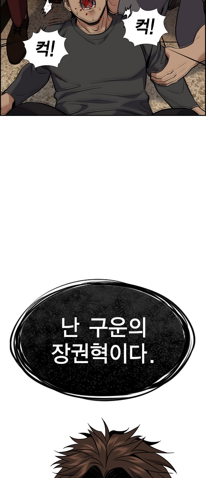 76 페이지