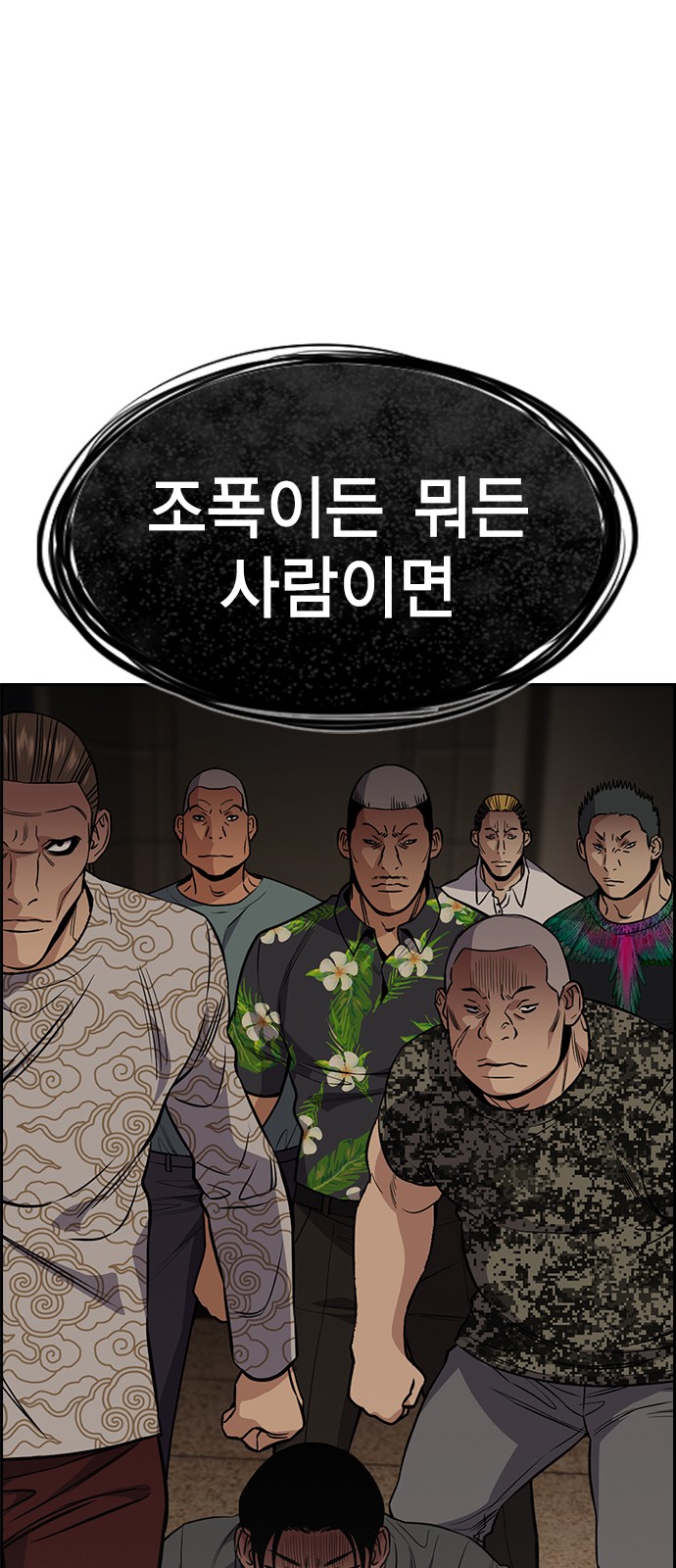 78 페이지