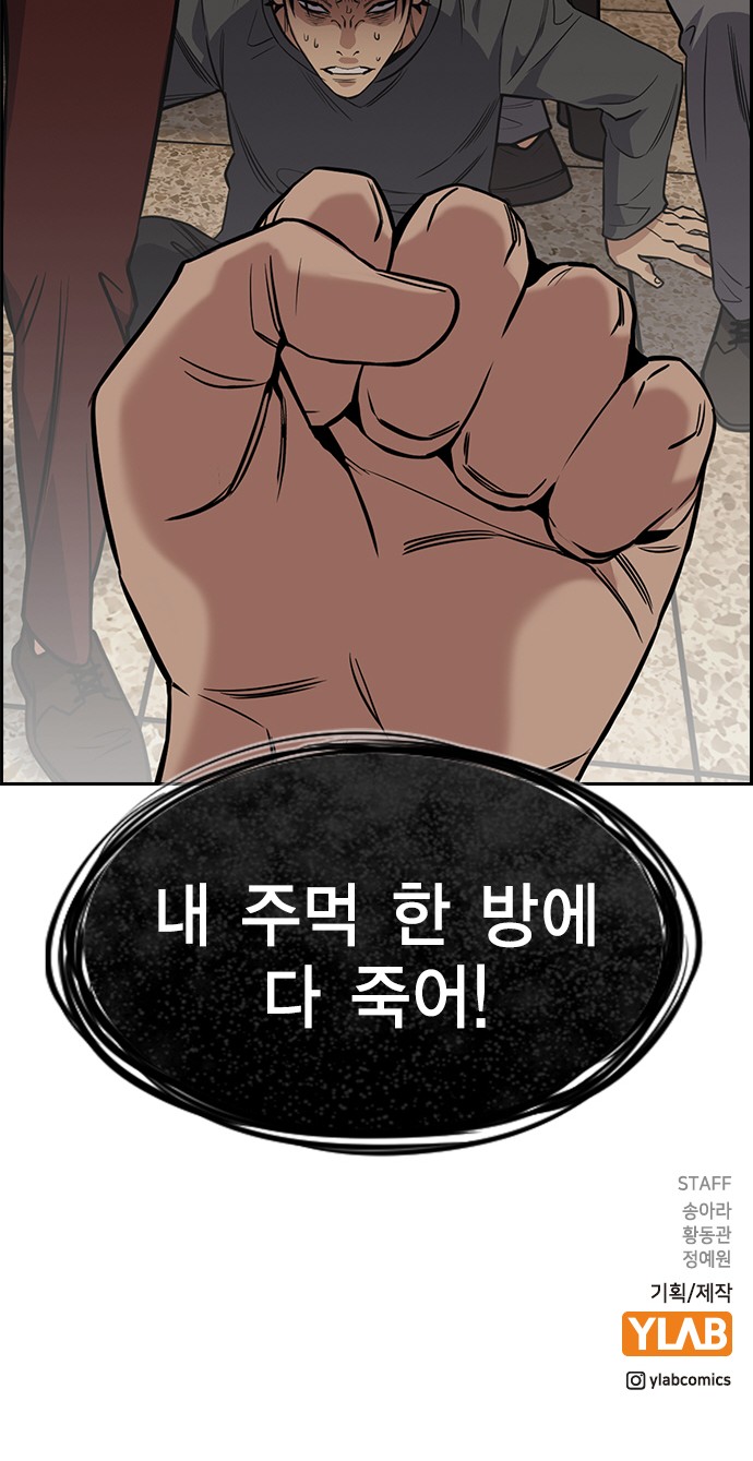 79 페이지