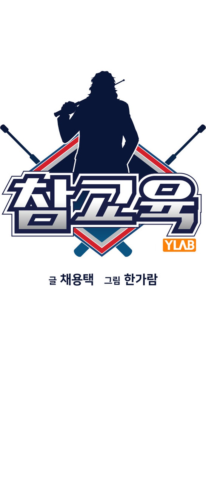 11 페이지