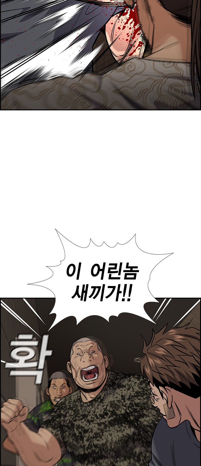 13 페이지
