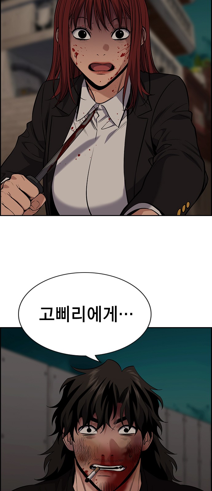 2 페이지