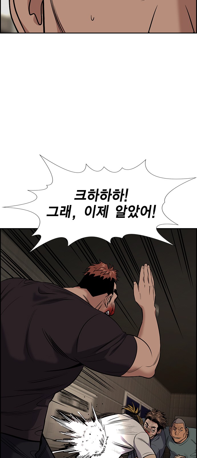 28 페이지