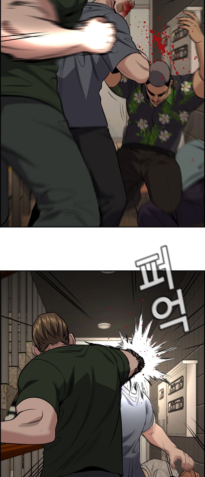 35 페이지