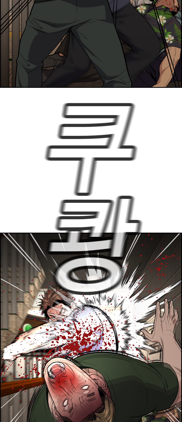 36 페이지