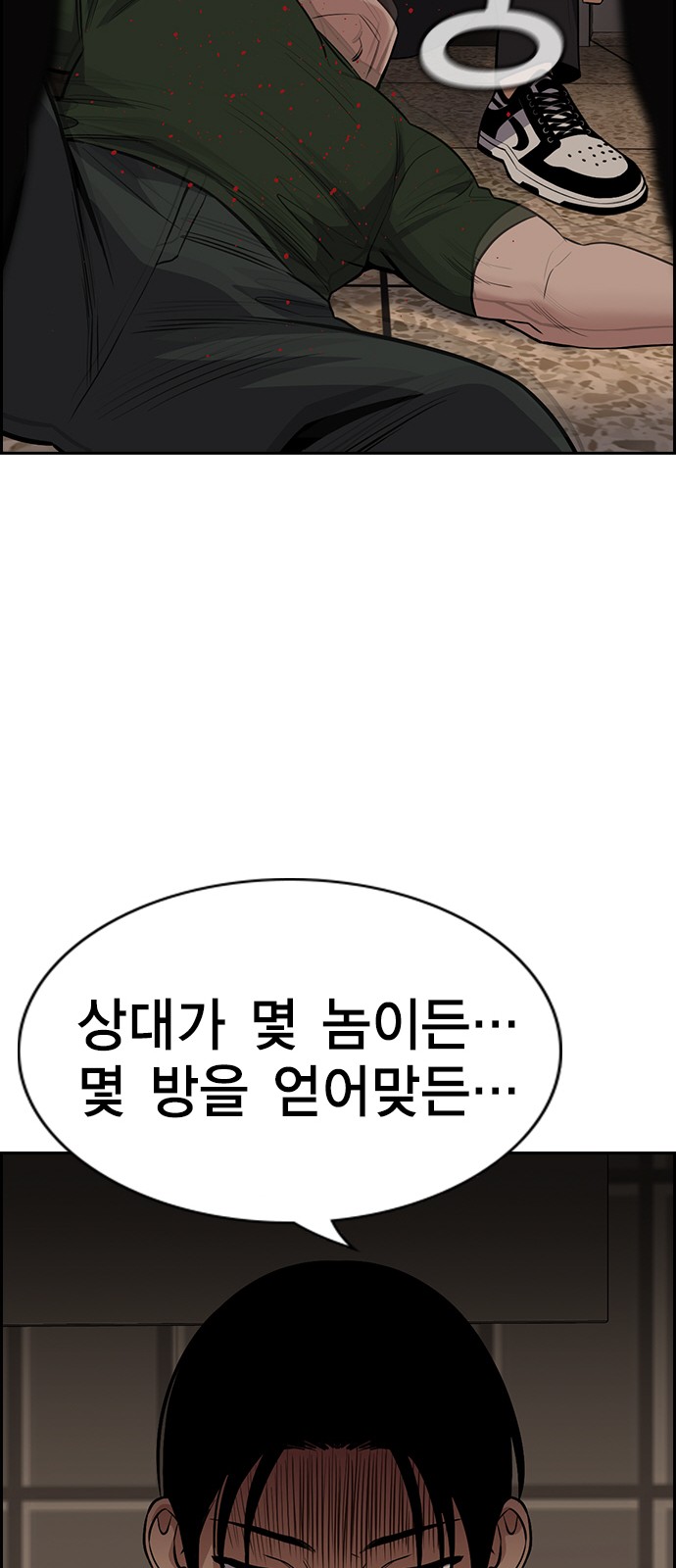 38 페이지