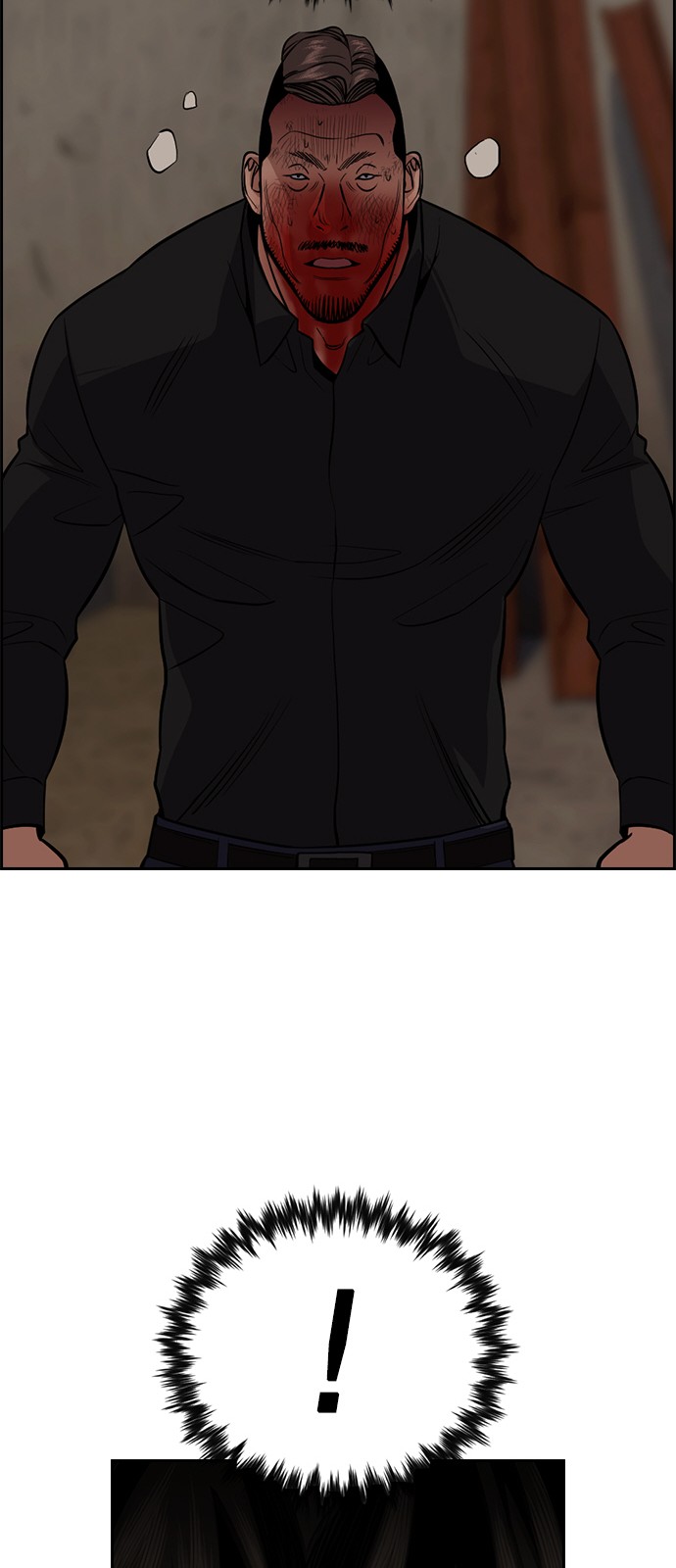 53 페이지