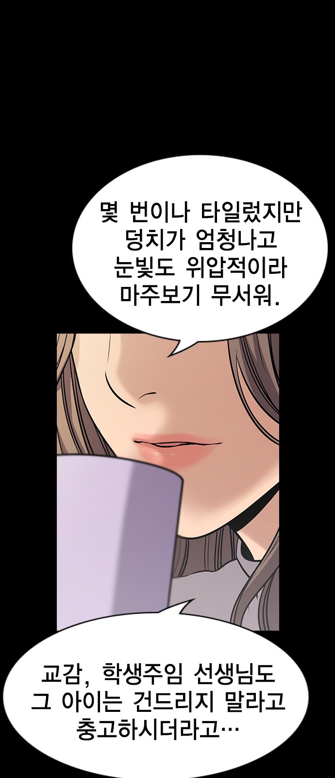 58 페이지